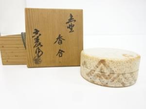 作家物　香合(前大徳寺上田義山書付)